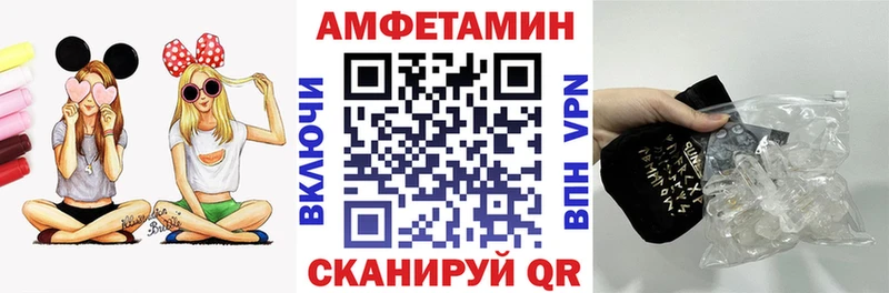 купить   Харабали  сайты даркнета формула  Амфетамин Розовый  мега  