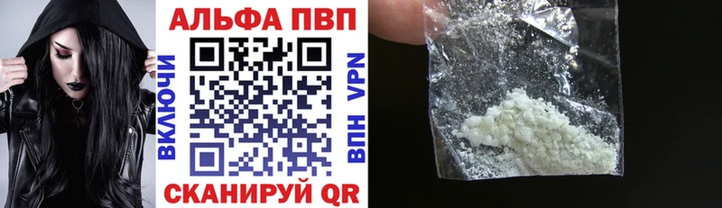 APVP мука  Харабали 