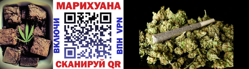 MEGA вход  Харабали  Canna-Cookies марихуана 