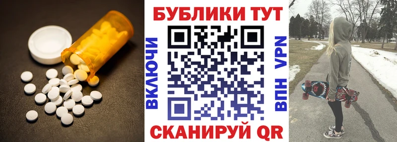 ЭКСТАЗИ ешки  OMG   Харабали  сколько стоит 