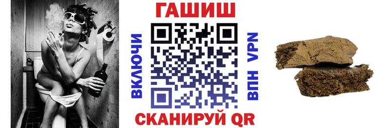 OMG tor Харабали ГАШ 40% ТГК