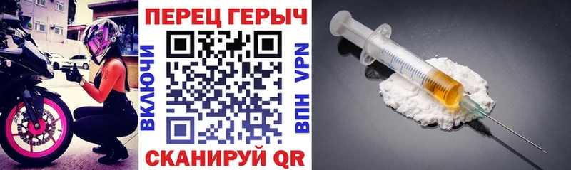 ссылка на мегу вход  Харабали  ГЕРОИН белый 