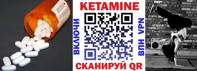 hydra ссылки  Харабали  Кетамин VHQ 