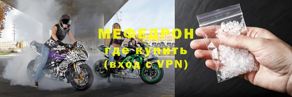 таблы Арсеньев