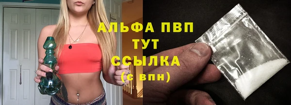 гашиш Аркадак