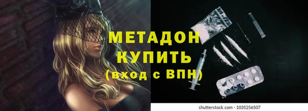MDMA Premium VHQ Рославль