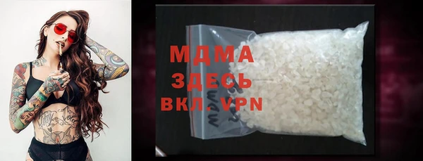 ALPHA PVP Россошь