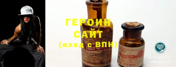 MDMA Premium VHQ Рославль