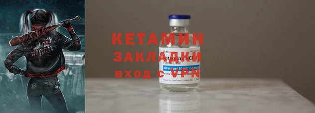 ALPHA PVP Россошь