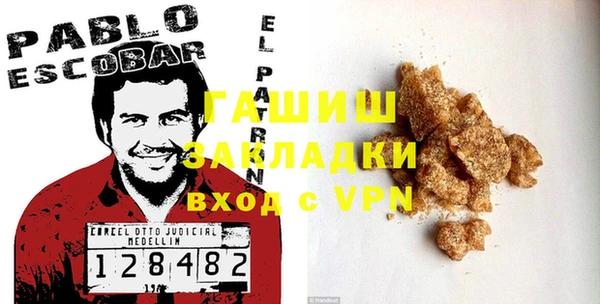гашиш Аркадак