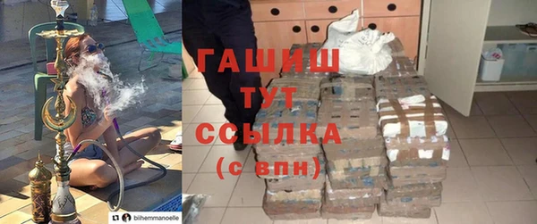 таблы Арсеньев