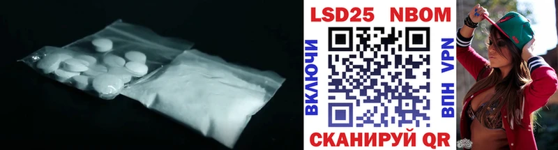 Лсд 25 экстази кислота  где продают   Харабали 