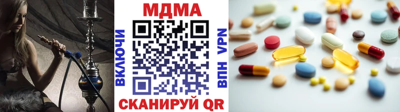 MDMA Molly  OMG зеркало  Харабали 