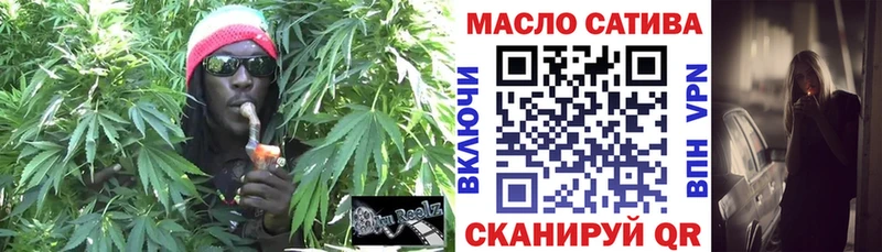 Дистиллят ТГК вейп с тгк  Харабали 