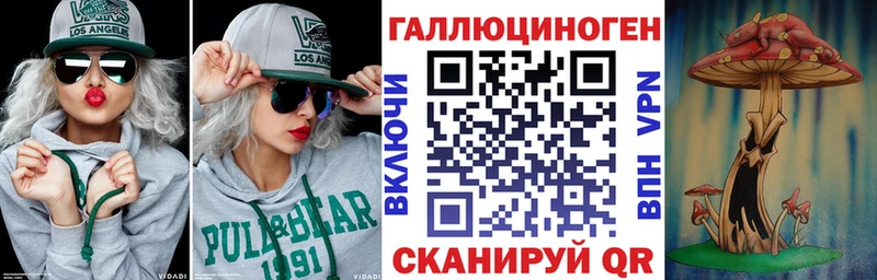 Псилоцибиновые грибы Magic Shrooms  дарк нет Telegram  Харабали 