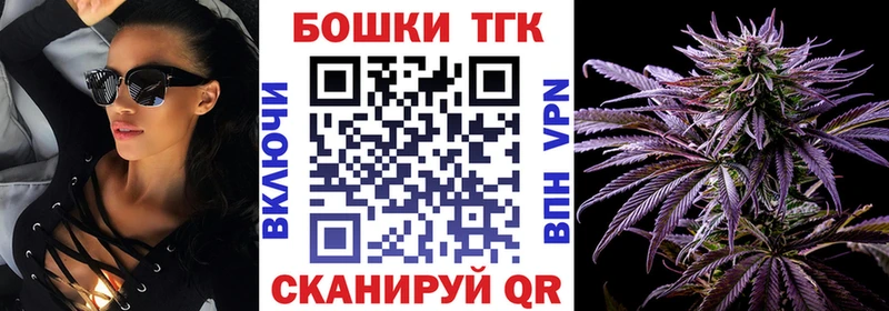 Бошки марихуана сатива  Харабали 